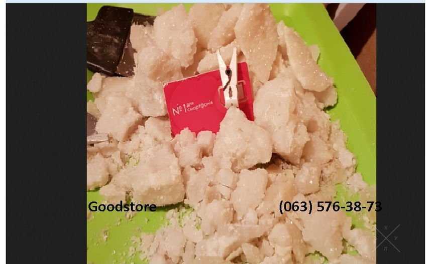Goodstore Com Отзывы О Магазине