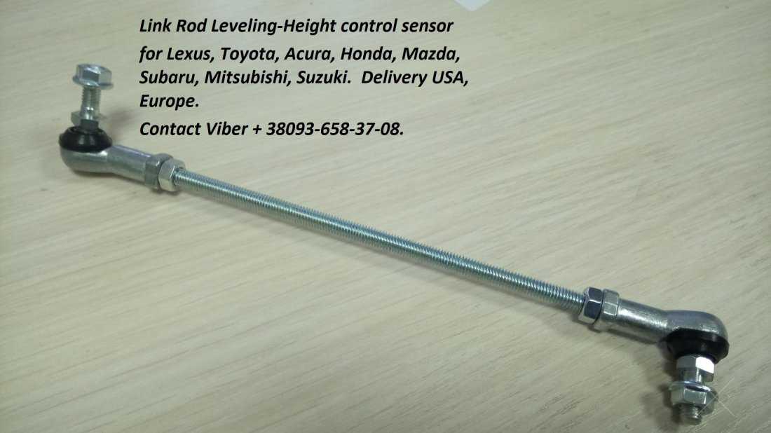 Link height control sensor