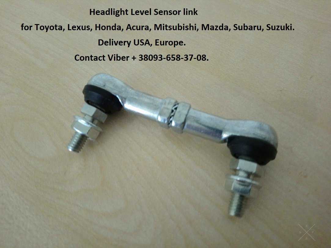 Link height control sensor