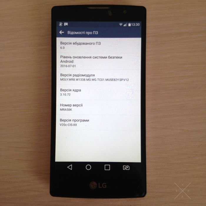Lg spirit продажа-обмен ноутбук