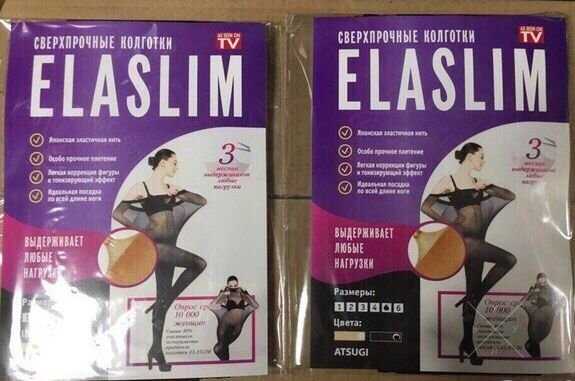 ОПТ! Нервущиеся колготки "ElaSlim" (LastiSlim) - В НАЛИЧИИ! Опт / Дроп