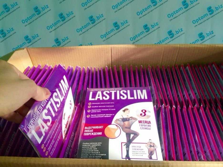 ОПТ! Нервущиеся колготки "ElaSlim" (LastiSlim) - В НАЛИЧИИ! Опт / Дроп
