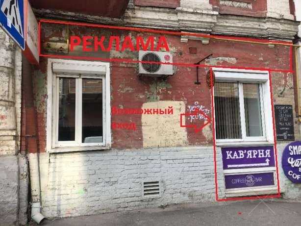 Помещение 27кв.м ул. Дмитриевская, рядом с Интер