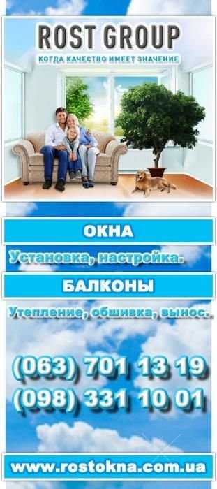 Сервисное обслуживание металлопластиковых окон и дверей