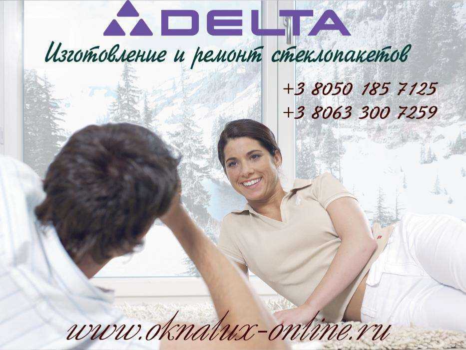 Современные пластиковые окна, двери, балконы, фасады