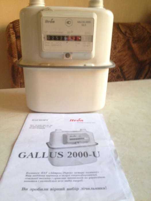 Продам счетчик газа Gallus 2000-U G2,5 300,00 грн