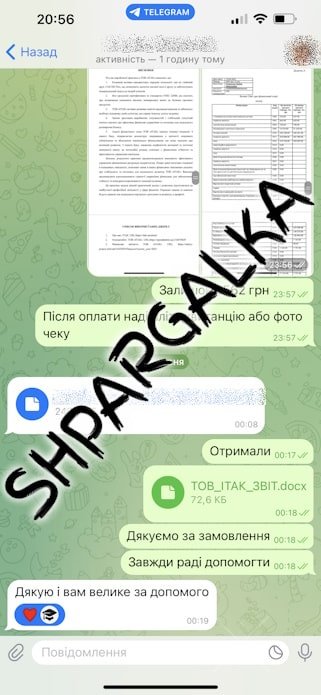 Разработка стартап-проекта для бакалаврской работы