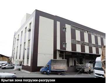 Продажа офисно-складского здания. Куреневка