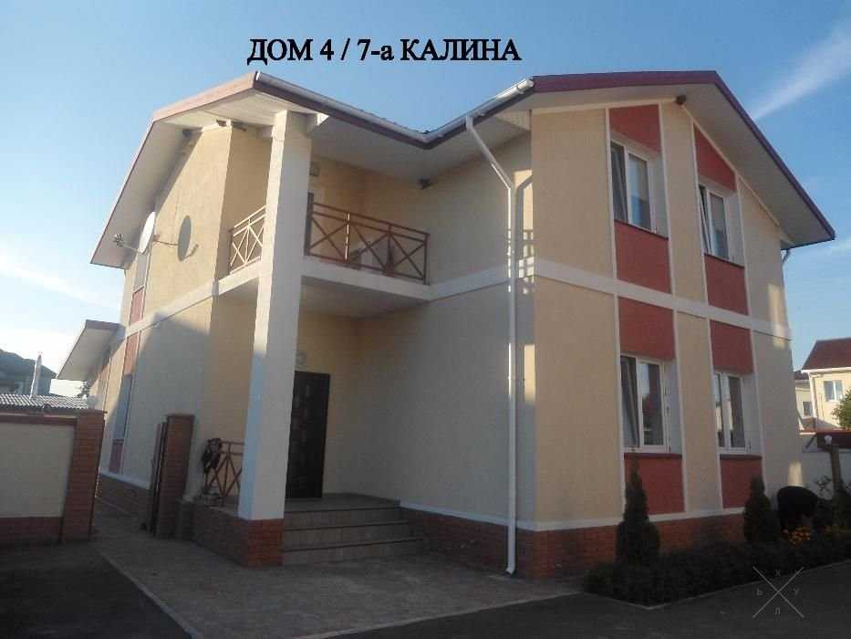 Сдается Коттедж с бассейном и сауной на Осокорках 250кв м
