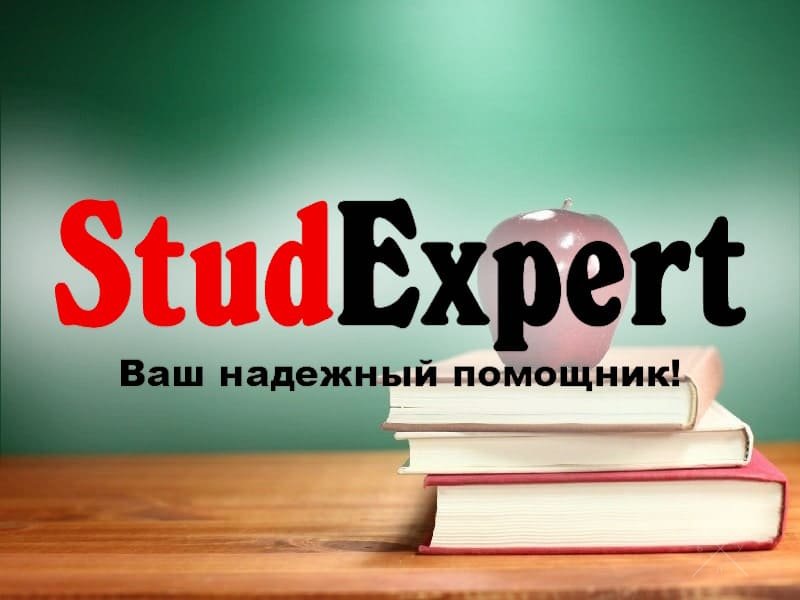 Купить проверку магистерской работы на оригинальность