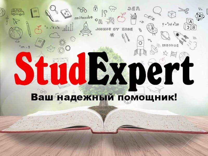 Купить проверку магистерской работы на уникальность