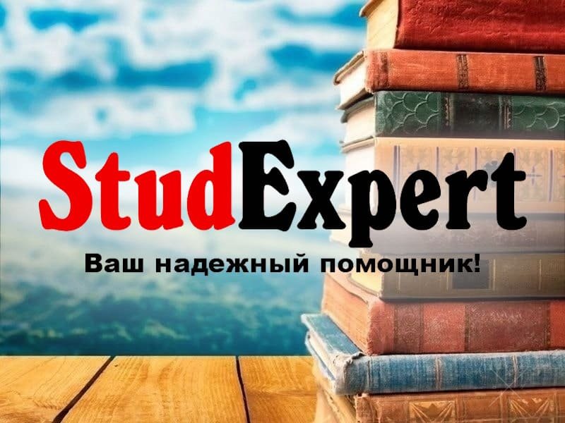 Купить раздаточный материал к магистерской работе