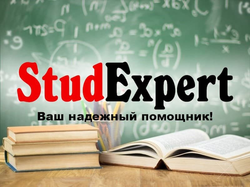 Купить научно-исследовательскую работу магистранта