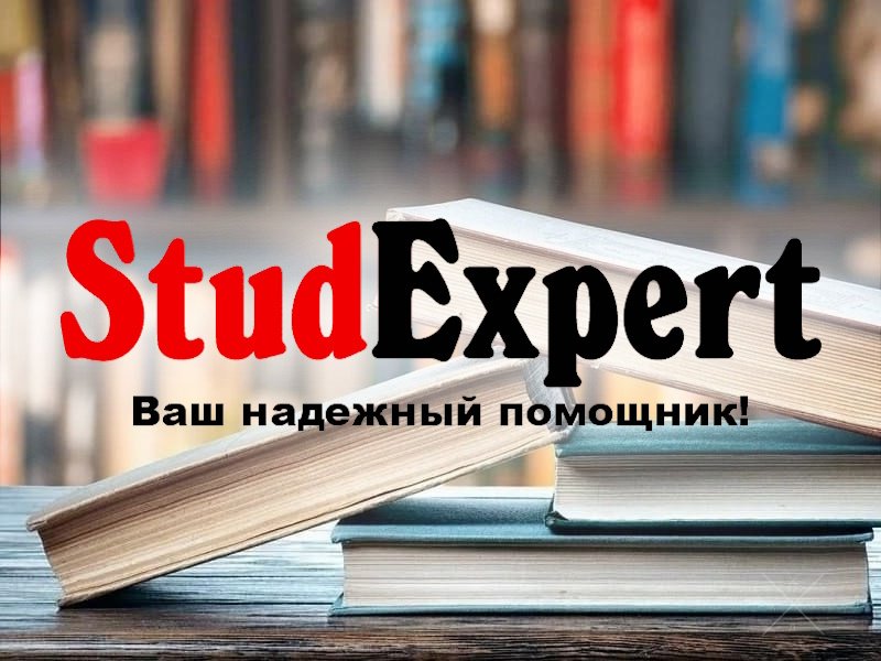 Купить оформление списка литературы бакалаврской работы