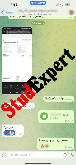 Купить пояснительную записку к бакалаврской работе