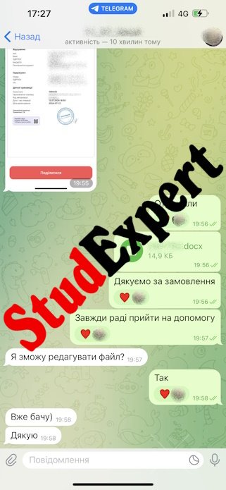 Купить разработку стартапа для бакалаврской работы