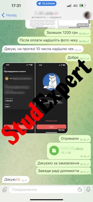 Купить решение кейсов в бакалаврской работе в Украине