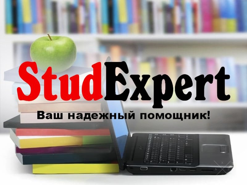 Купить речь на защиту ВКР в Украине