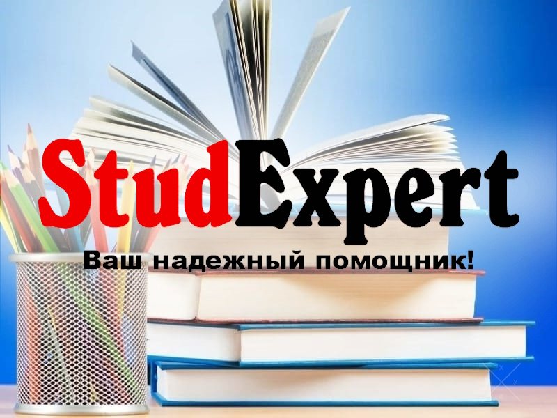 ​Купить повышение уникальности текста ВКР в Украине