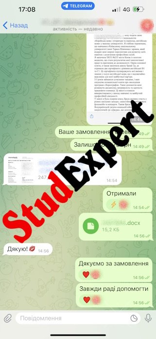 ​Купить вычитку ВКР в Украине