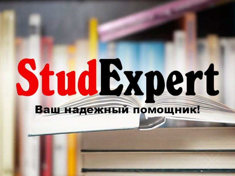 Купить раздел дипломной работы «Охрана труда и техника