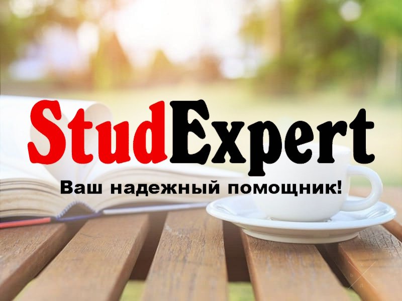 Купить оформление списка литературы дипломной работы