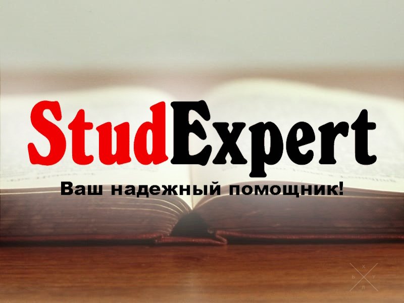 Купить чертежи для курсовой работы в Украине