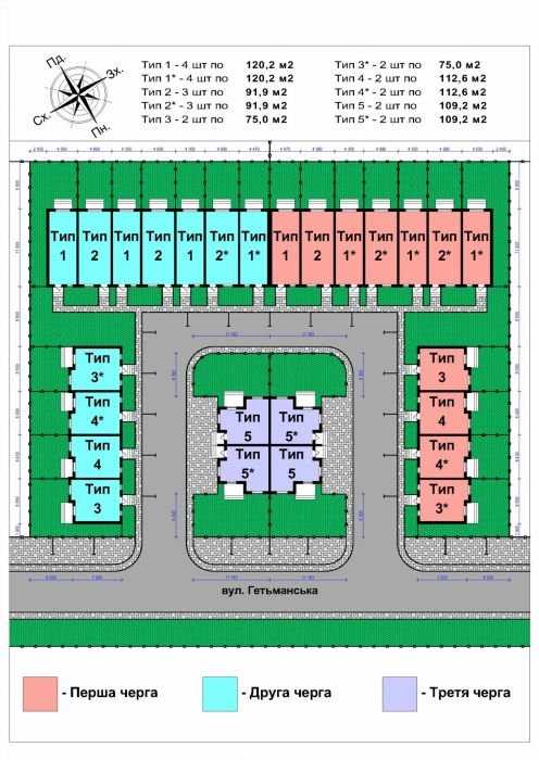 Загородный дом (Таун-хаус)92 м² Пpодам.