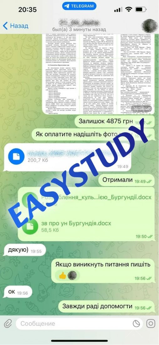 Замовити монографію в Україні