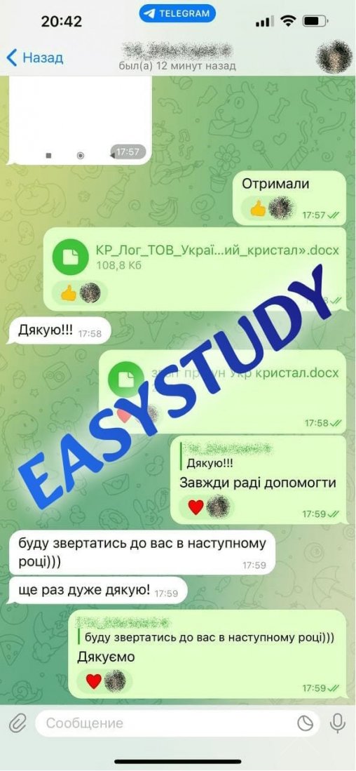 Замовити монографію в Україні
