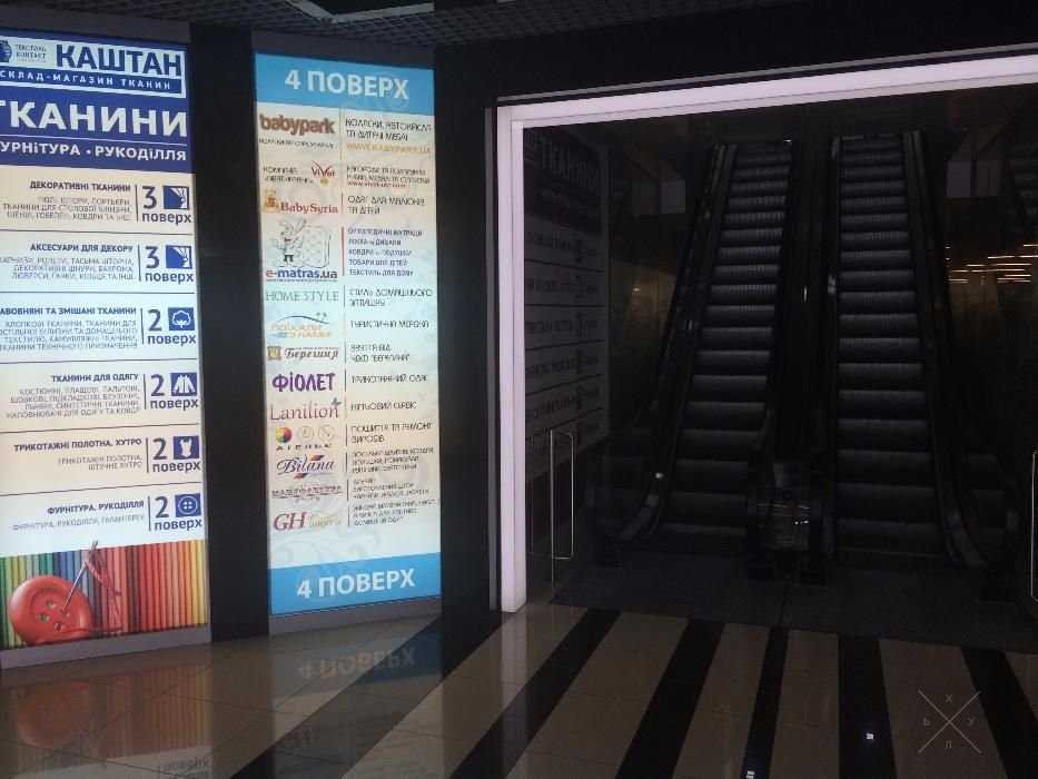 Сдам островок в ТЦ "Кубик", метро Дарница
