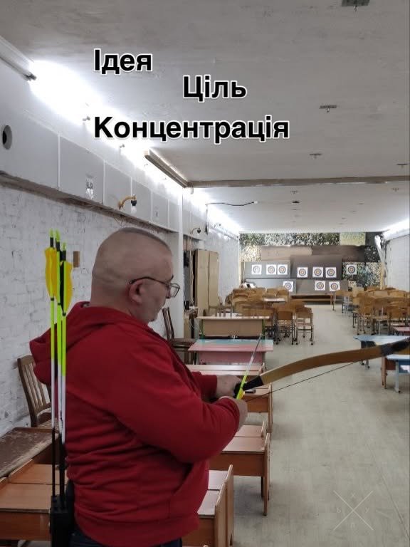 Стрільба з лука для айтішників у Києві
