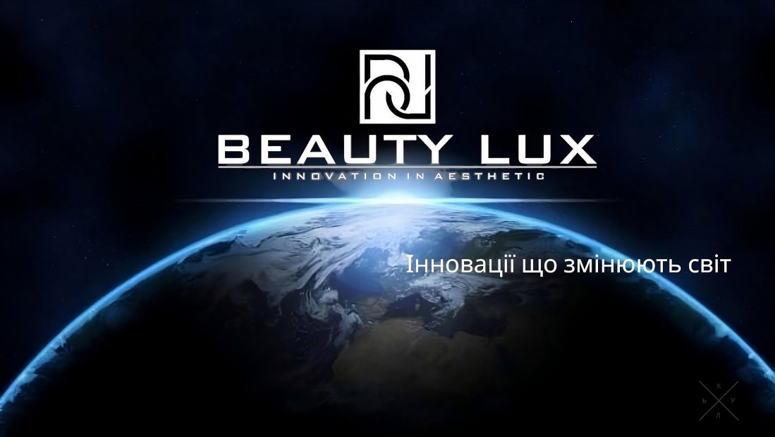 Косметологічні апарати та обладнання