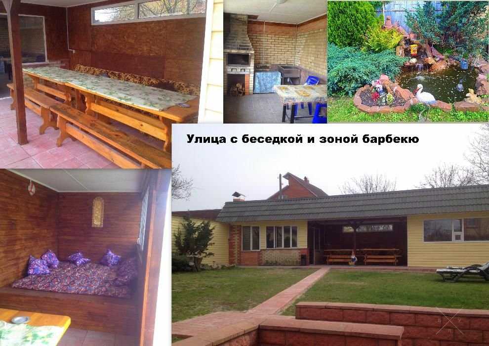 Дом посуточно в Киеве от Хозяина! Две сауны! Рождество у камина!!!