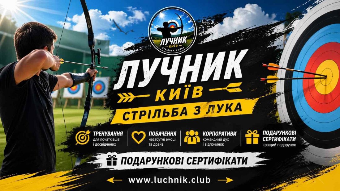 Після «Одіссеї» Нолана хочеться самому взяти лук до рук
