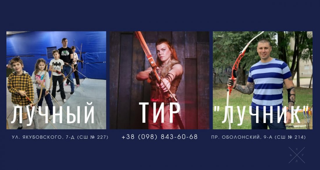 Після «Одіссеї» Нолана хочеться самому взяти лук до рук