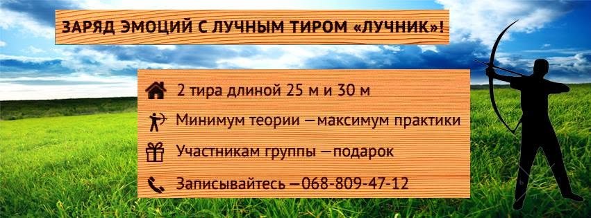 Після «Одіссеї» Нолана хочеться самому взяти лук до рук