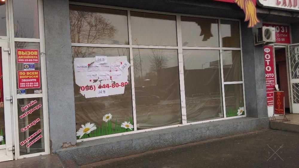Аренда помещения Харьковское шоссе 2
