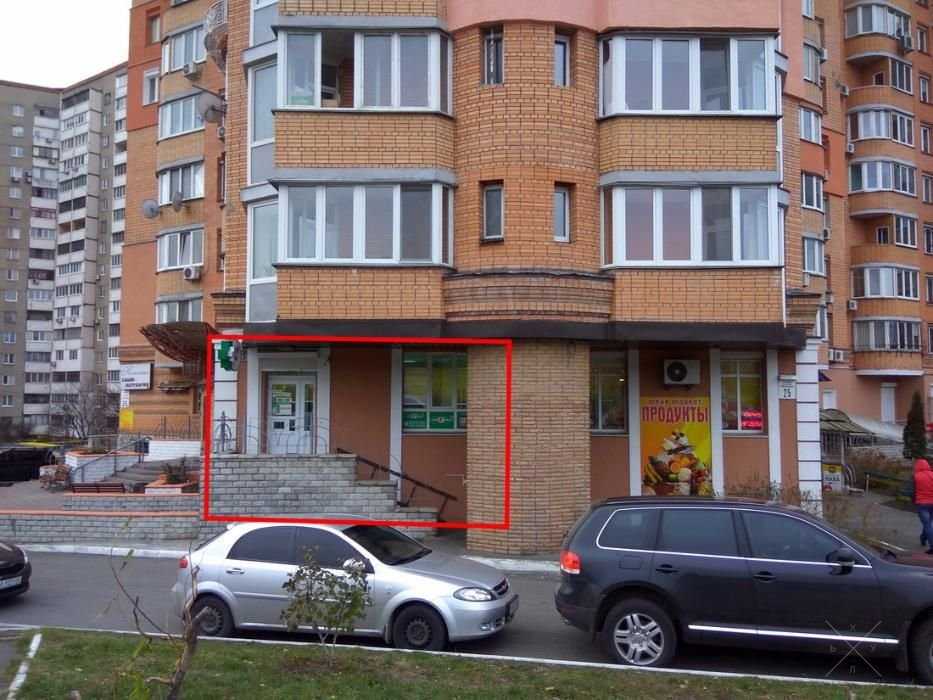 Магазин - аптека ( 77 кв.м) пр-т Академика Палладина 25, Хозяин!