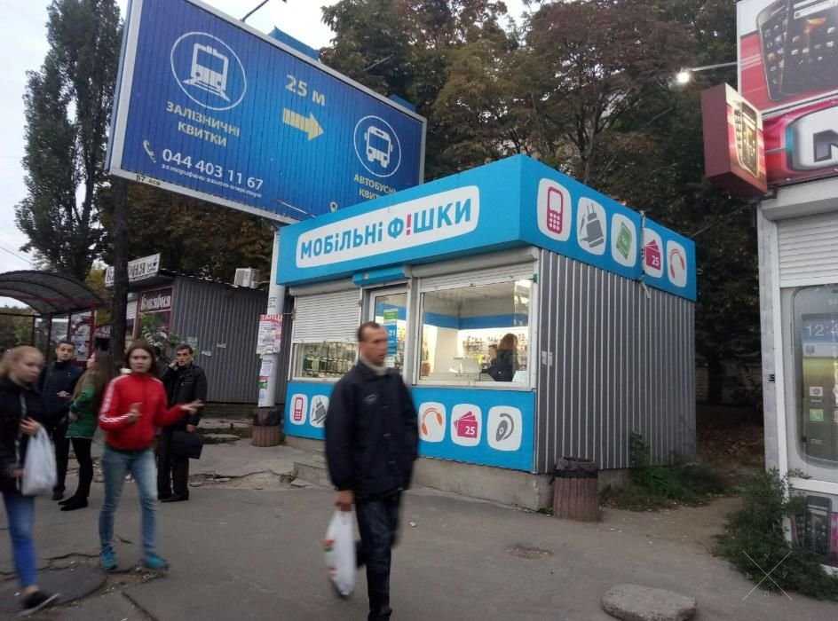 Продажа готового рентабельного бизнеса Улица Гната Юры, 9