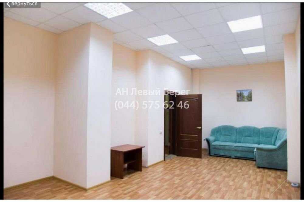 Продам офис по ул. Верховинной