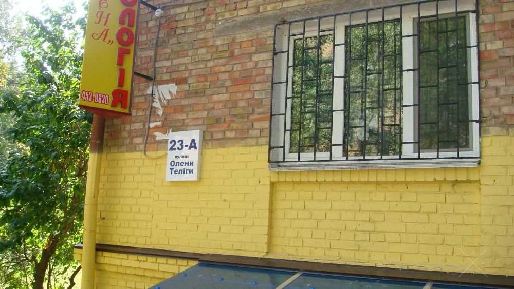 Помещение(60кв.м) ул. Телиги, метро Дорогожичи 200 метров
