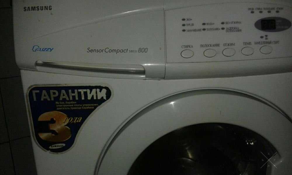 Продам под ремонт стиральну машину Samsung