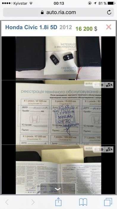 Honda Civic 5D 1.8