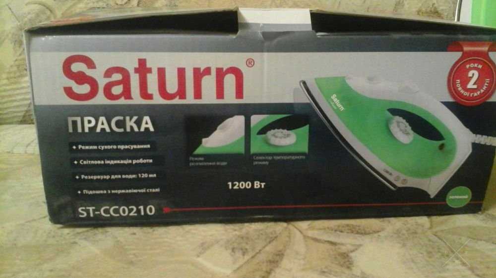 Новый Утюг Saturn ST-CC0210