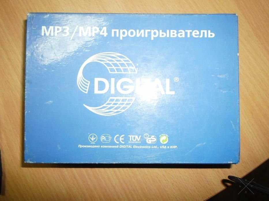 МП3 МП4 Плеер Digital DMP-18C1R