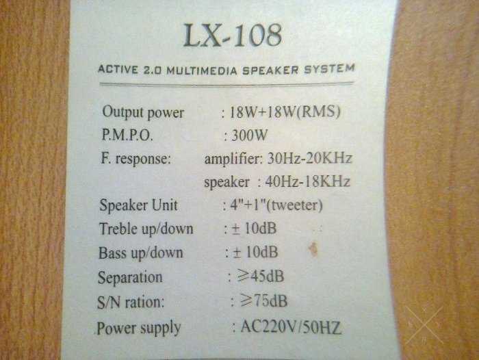 Компьютерные колонки Luxeon LX-108 (активные 2х18) состояние идеально