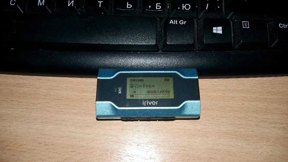 Iriver T30