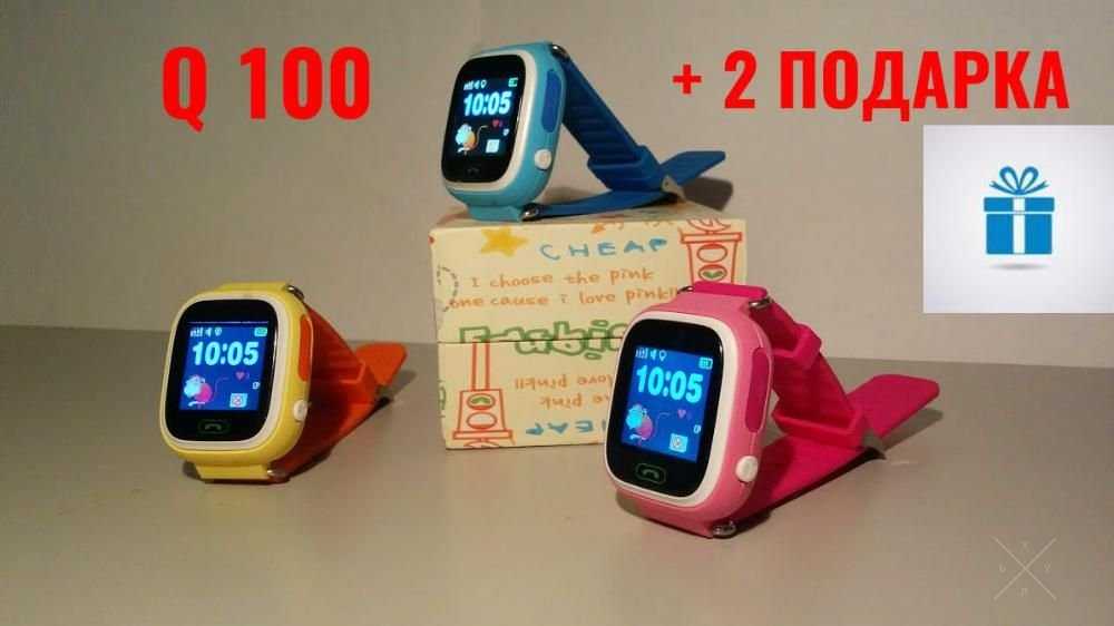 Детские умные GPS часы Q100 (Q90) Smart Baby Watch +2 ПОДАРКА+ГАРАНТИЯ