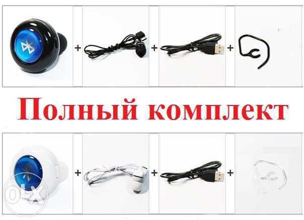 Беспроводные наушники Airbeats (Bluetooth 4.1) + вакуумный наушник